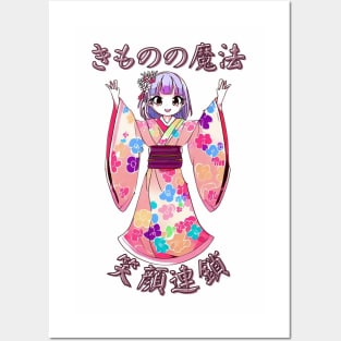 Kimono smiles Posters and Art